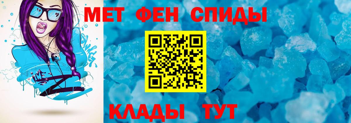 АМФЕТАМИН Розовый Павловский Посад