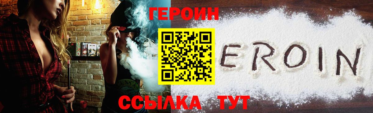 Героин афганец Павловский Посад