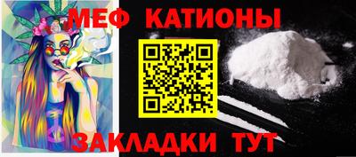 шишки Рузаевка