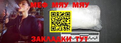 mix Рыбинск