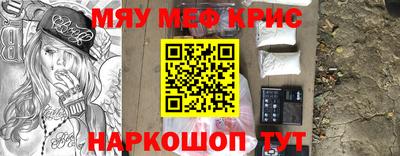 кокаин премиум Рязань