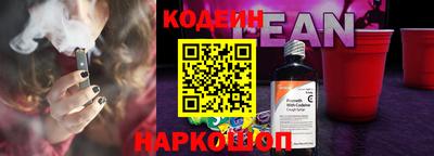 кокаин премиум Рязань