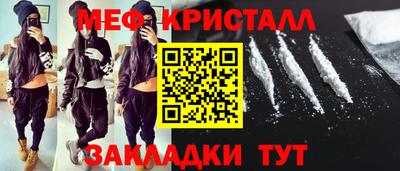 mix Рыбинск