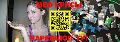 mix Рыбинск
