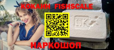 mix Рыбинск