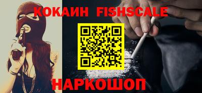 mix Рыбинск
