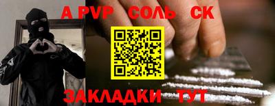 mix Рыбинск