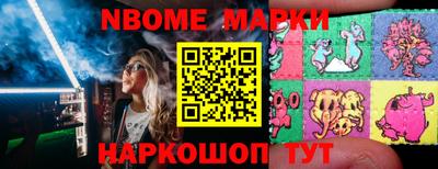 mix Рыбинск