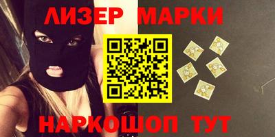 шишки Рузаевка