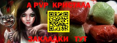 mix Рыбинск