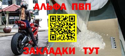 кокаин премиум Рязань