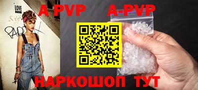 шишки Рузаевка