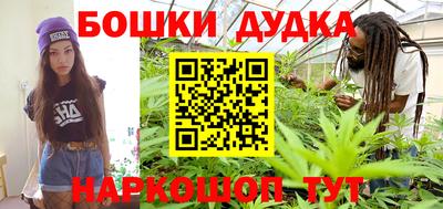 шишки Рузаевка