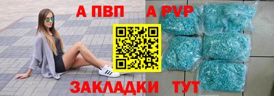 шишки Рузаевка