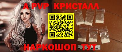 шишки Рузаевка