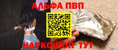 шишки Рузаевка