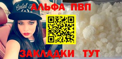 шишки Рузаевка