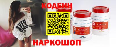 шишки Рузаевка