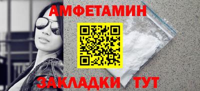 шишки Рузаевка