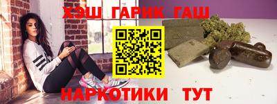 шишки Рузаевка