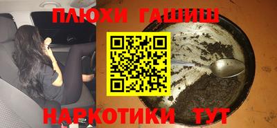 шишки Рузаевка