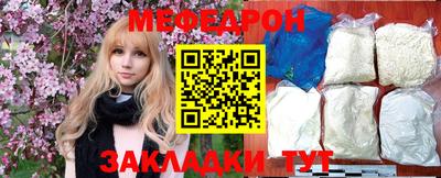 шишки Рузаевка