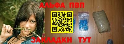 шишки Рузаевка