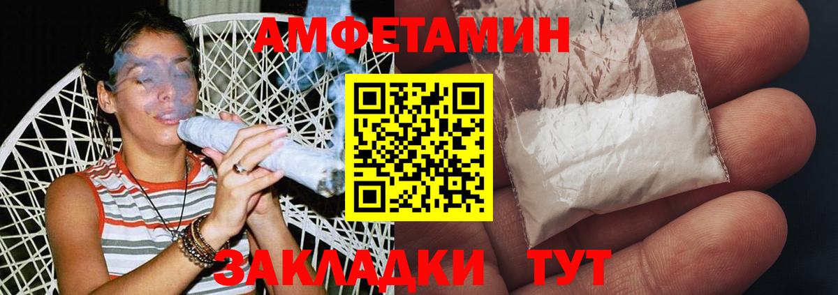 Первитин мет  Первитин мет  Павловский Посад  Вход с VPN 