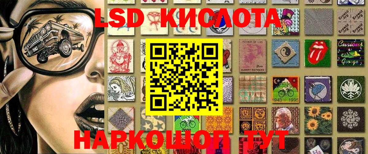 Павловский Посад  где можно купить   Вход с VPN  Марки N-bome 1,8мг  Марки N-bome 1,8мг 