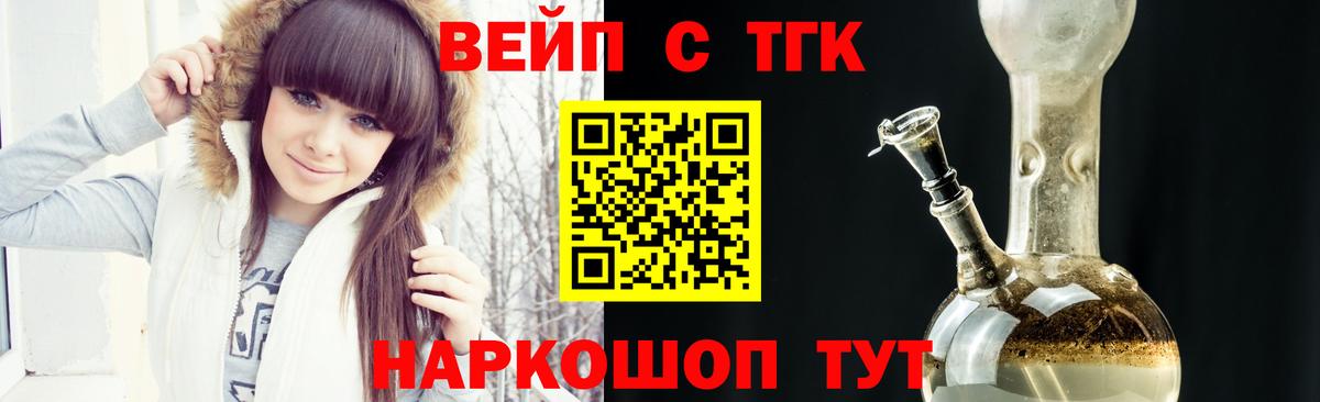 Дистиллят ТГК жижа Павловский Посад