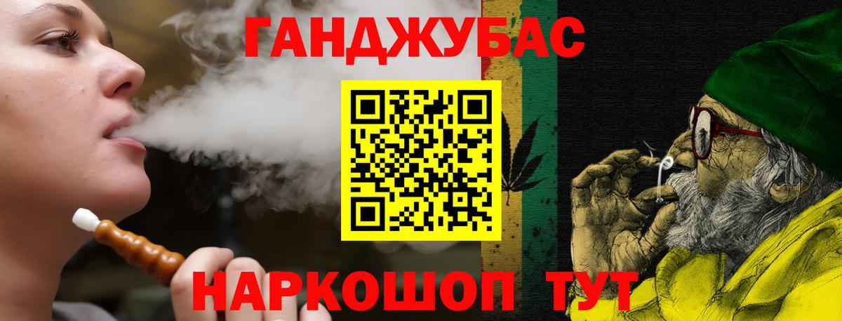 МАРИХУАНА AK-47 Павловский Посад
