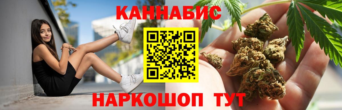 Павловский Посад  Бошки Шишки Bruce Banner  МАРИХУАНА VHQ  Вход с VPN  Канабис LSD WEED 